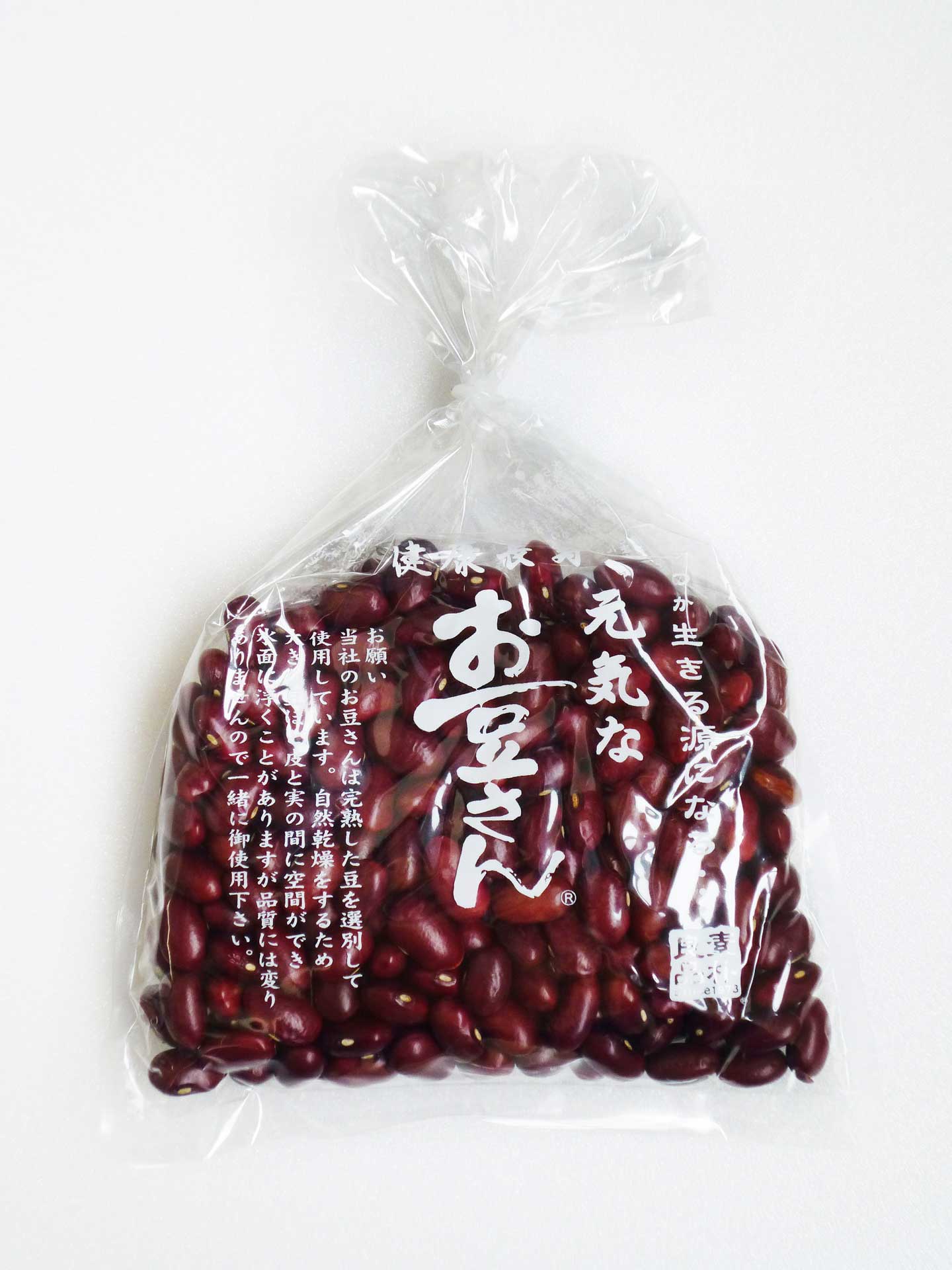 金時豆(国産)