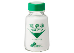 食卓塩 減塩タイプ90g