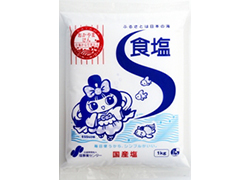 食塩1kg